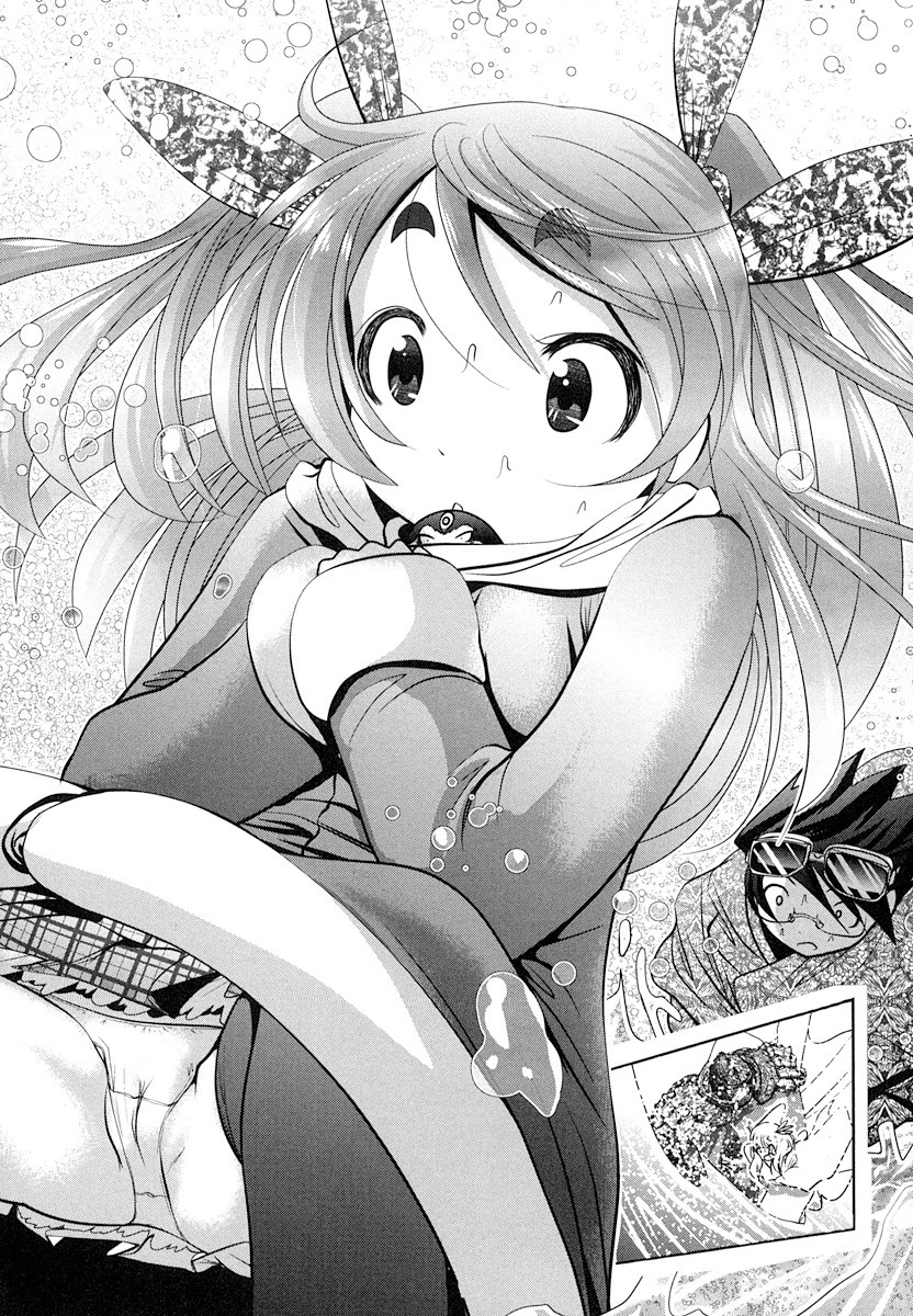 Tenkuu no Tobira Chapter 17 32ページ