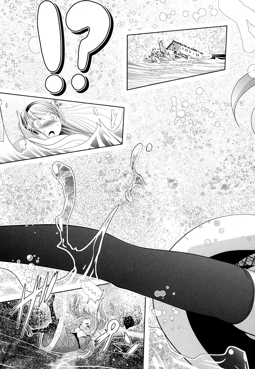Tenkuu no Tobira Chapter 17 33ページ