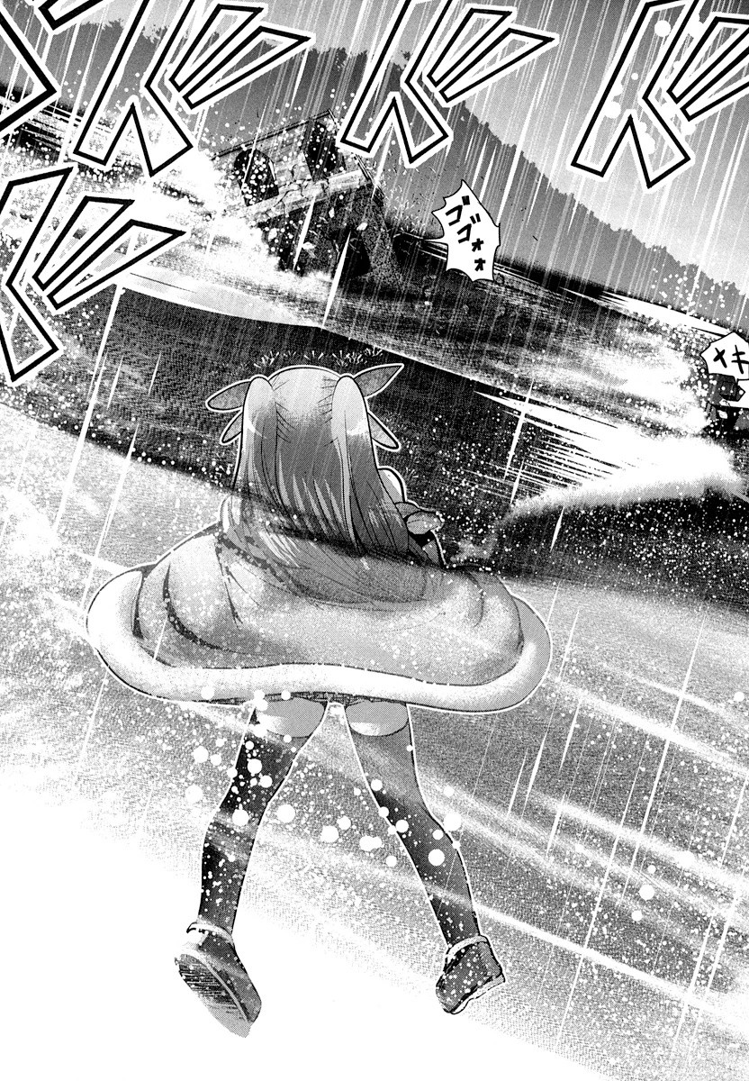 Tenkuu no Tobira Chapter 17 37ページ
