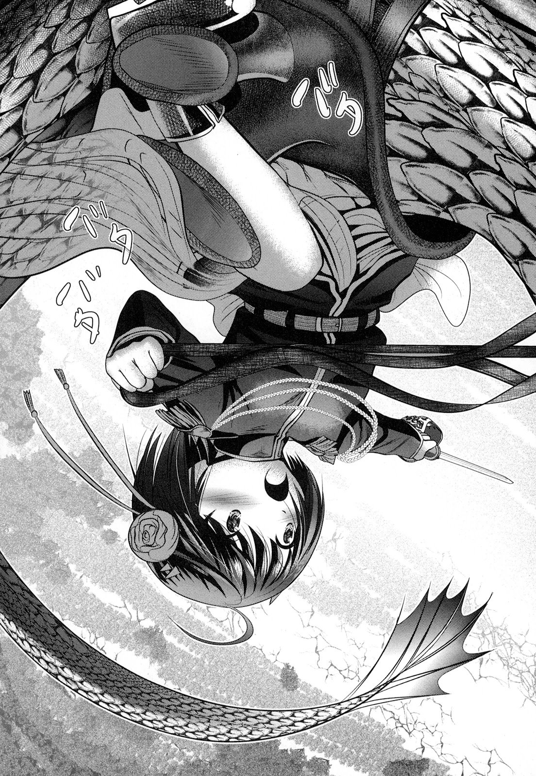 Tenkuu no Tobira Chapter 19 3ページ