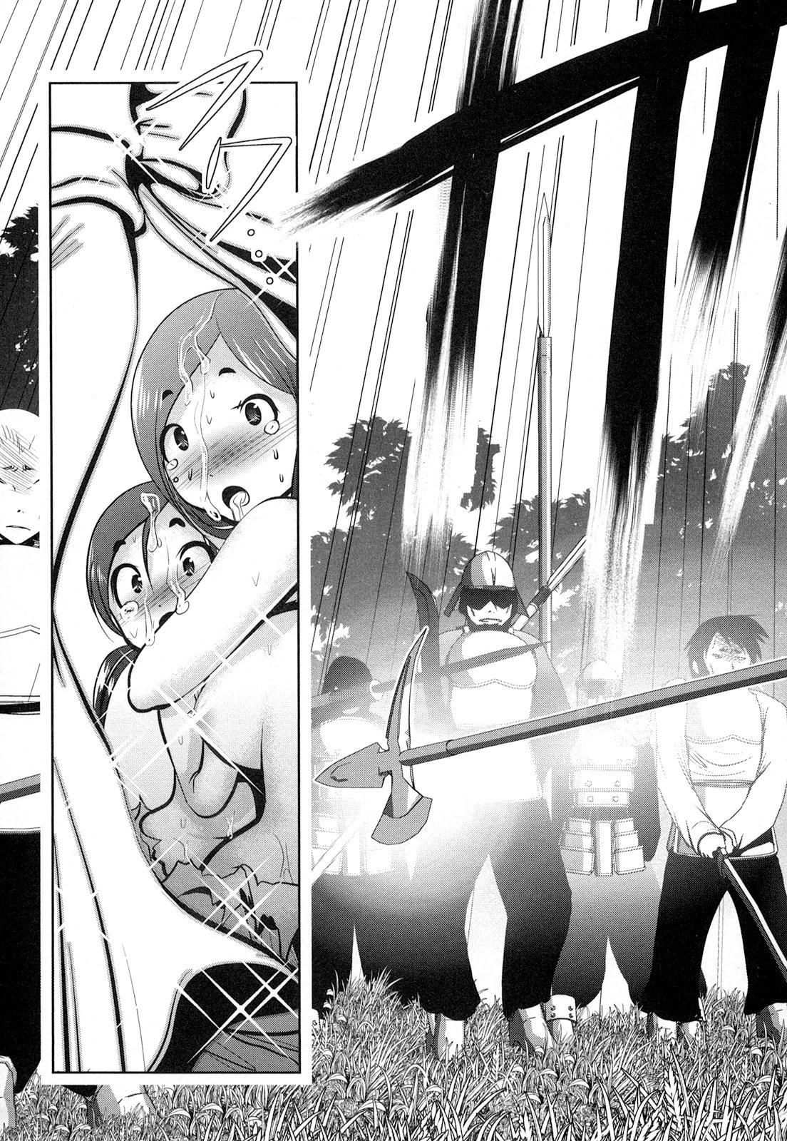 Tenkuu no Tobira Chapter 20 9ページ