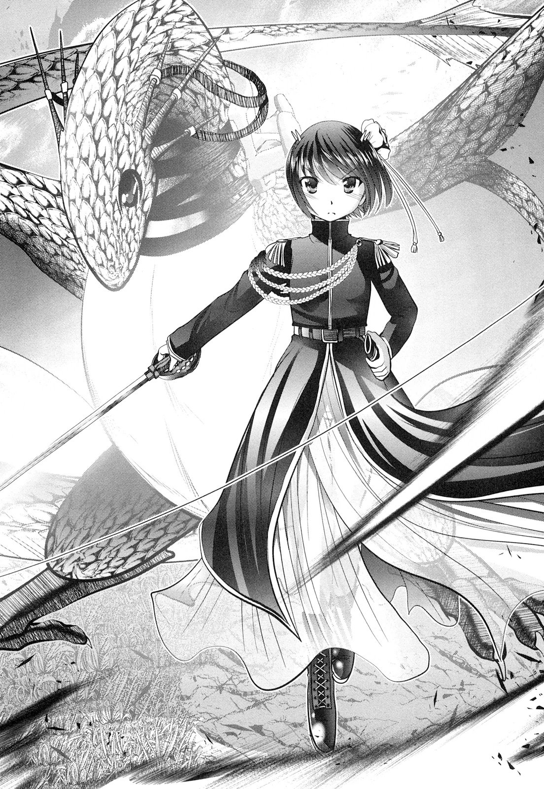 Tenkuu no Tobira Chapter 21 32ページ