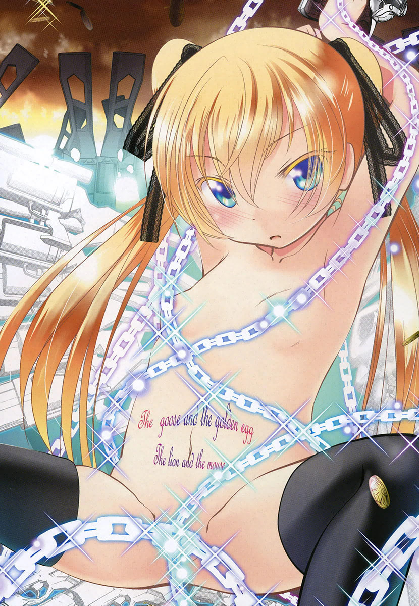 Tenkuu no Tobira Chapter 26 2ページ