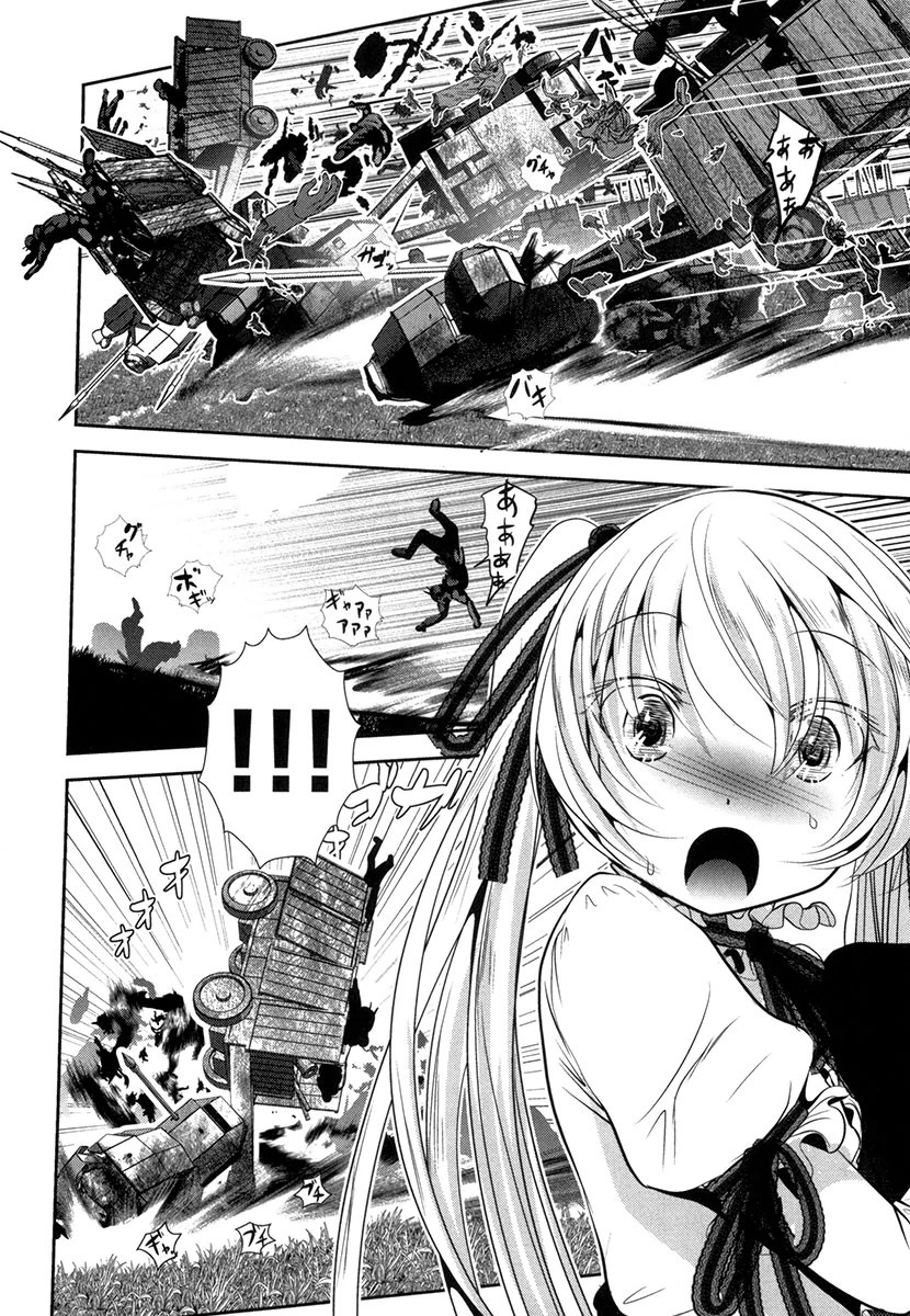 Tenkuu no Tobira Chapter 27 16ページ