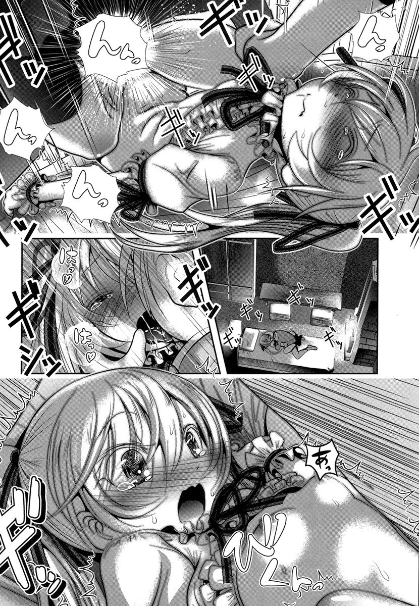 Tenkuu no Tobira Chapter 27 28ページ