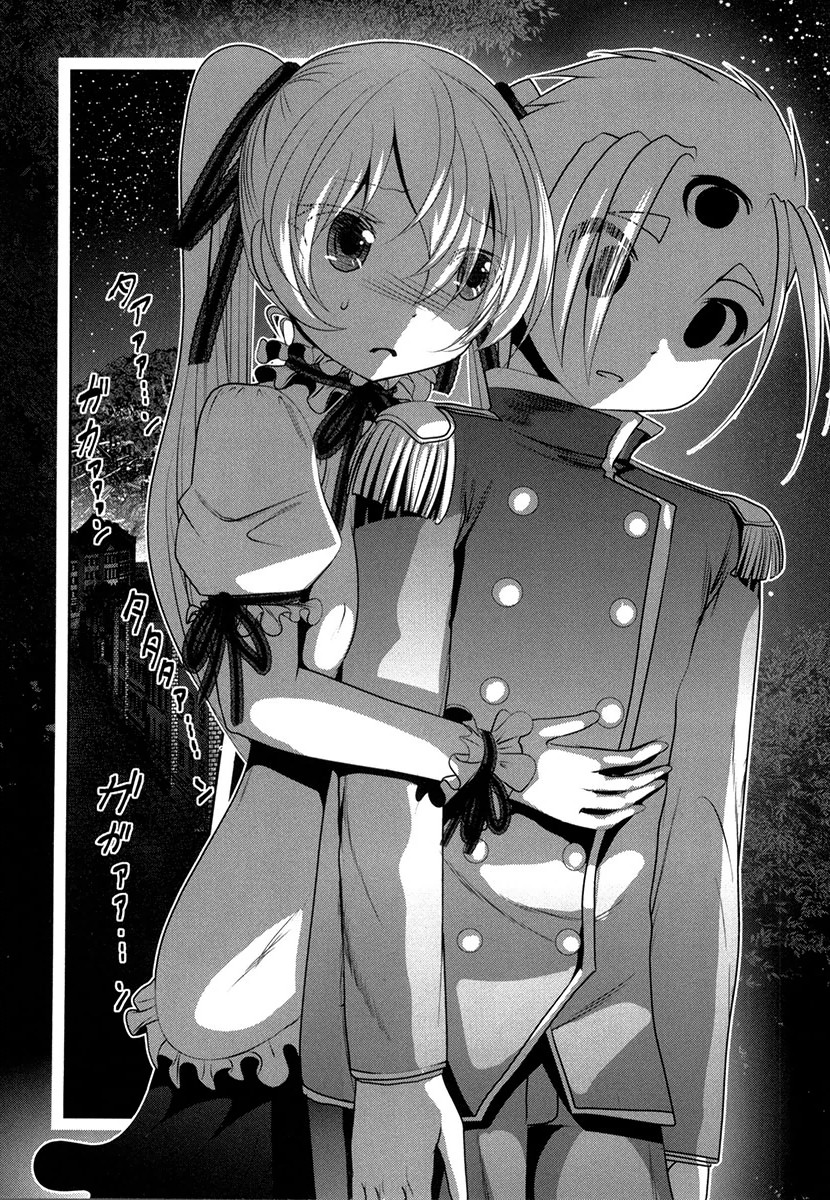 Tenkuu no Tobira Chapter 28 11ページ
