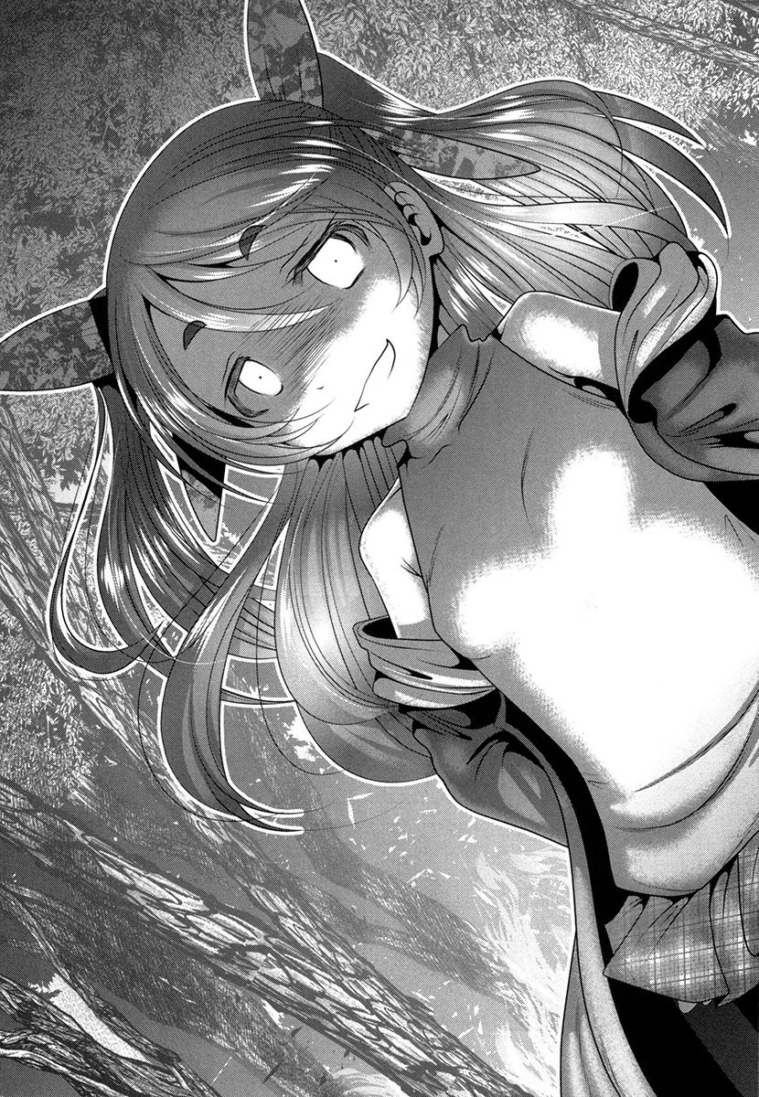 Tenkuu no Tobira Chapter 29 25ページ