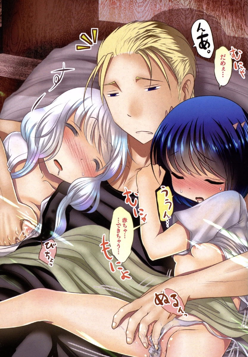 Tenkuu no Tobira Chapter 30 3ページ