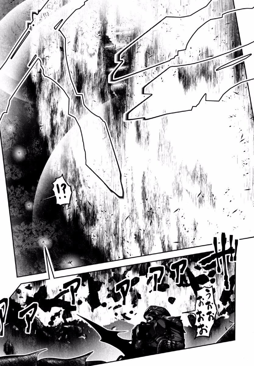 Tenkuu no Tobira Chapter 31 5ページ