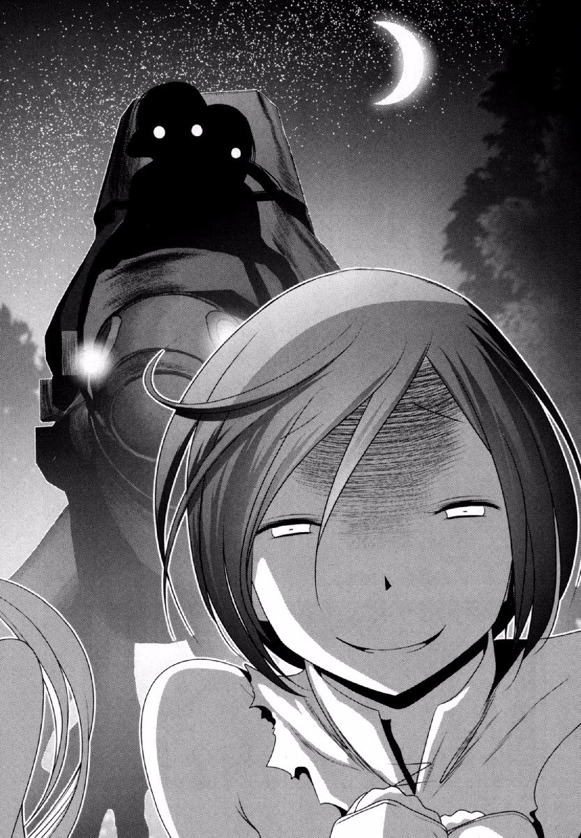 Tenkuu no Tobira Chapter 32 2ページ