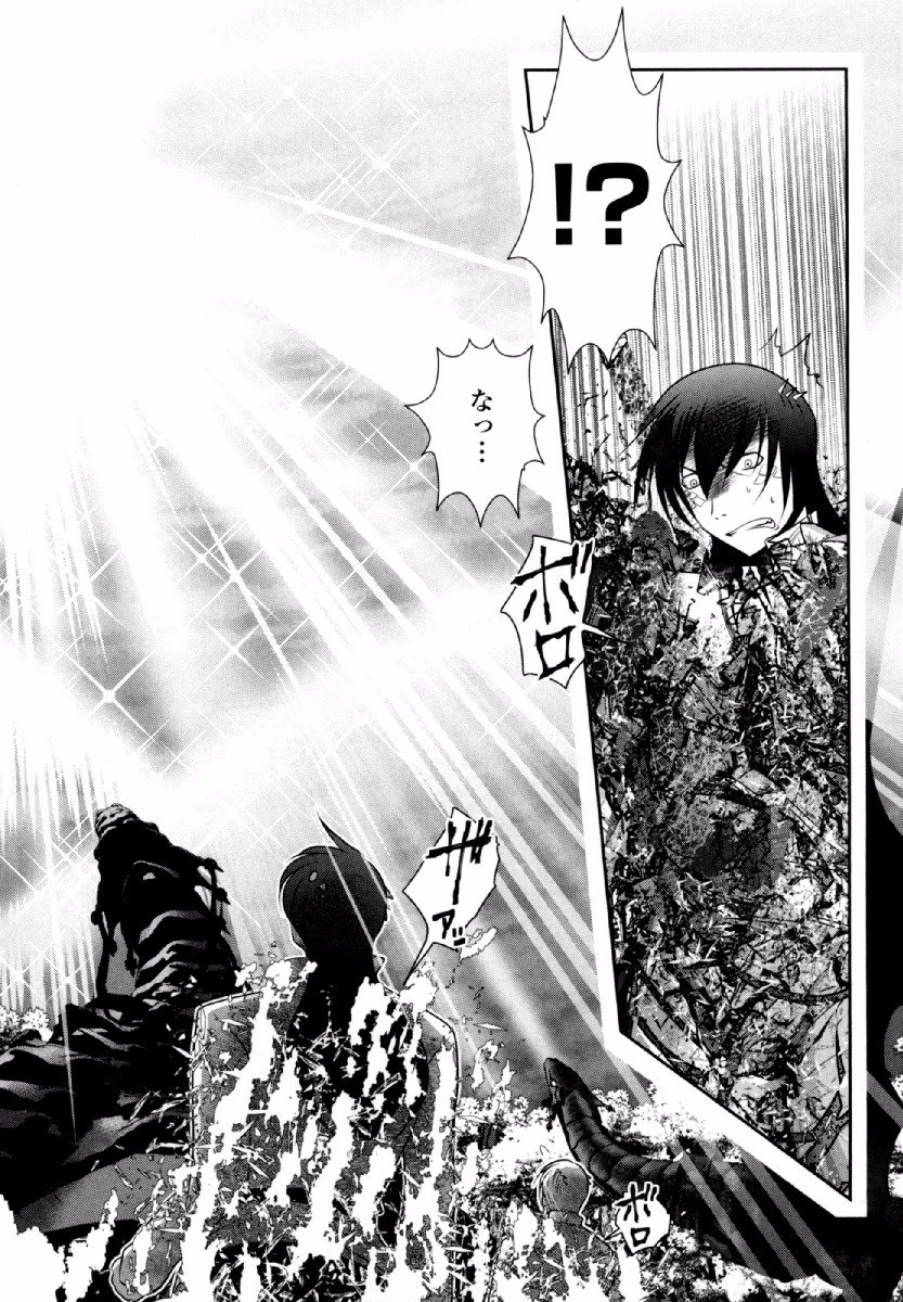 Tenkuu no Tobira Chapter 33 36ページ