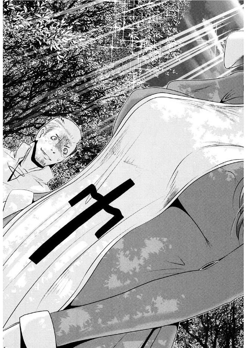 Tenkuu no Tobira Chapter 34 4ページ