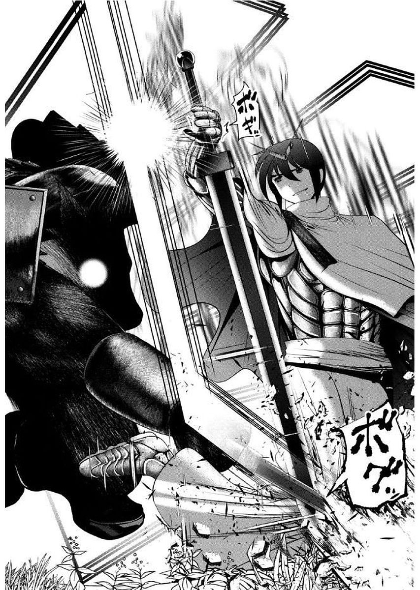 Tenkuu no Tobira Chapter 35 11ページ
