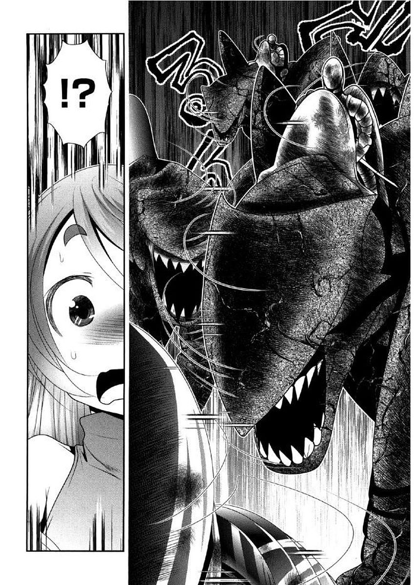 Tenkuu no Tobira Chapter 36 14ページ