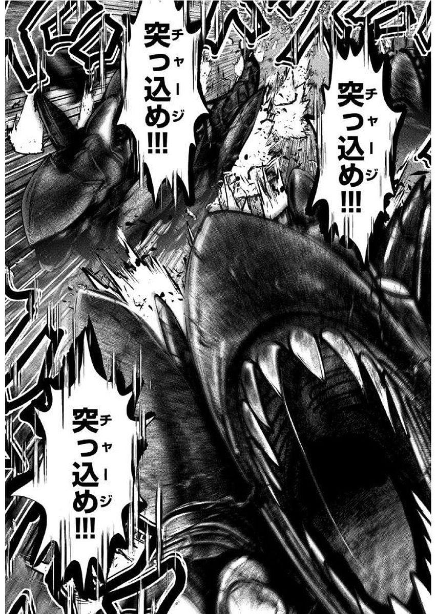 Tenkuu no Tobira Chapter 36 18ページ