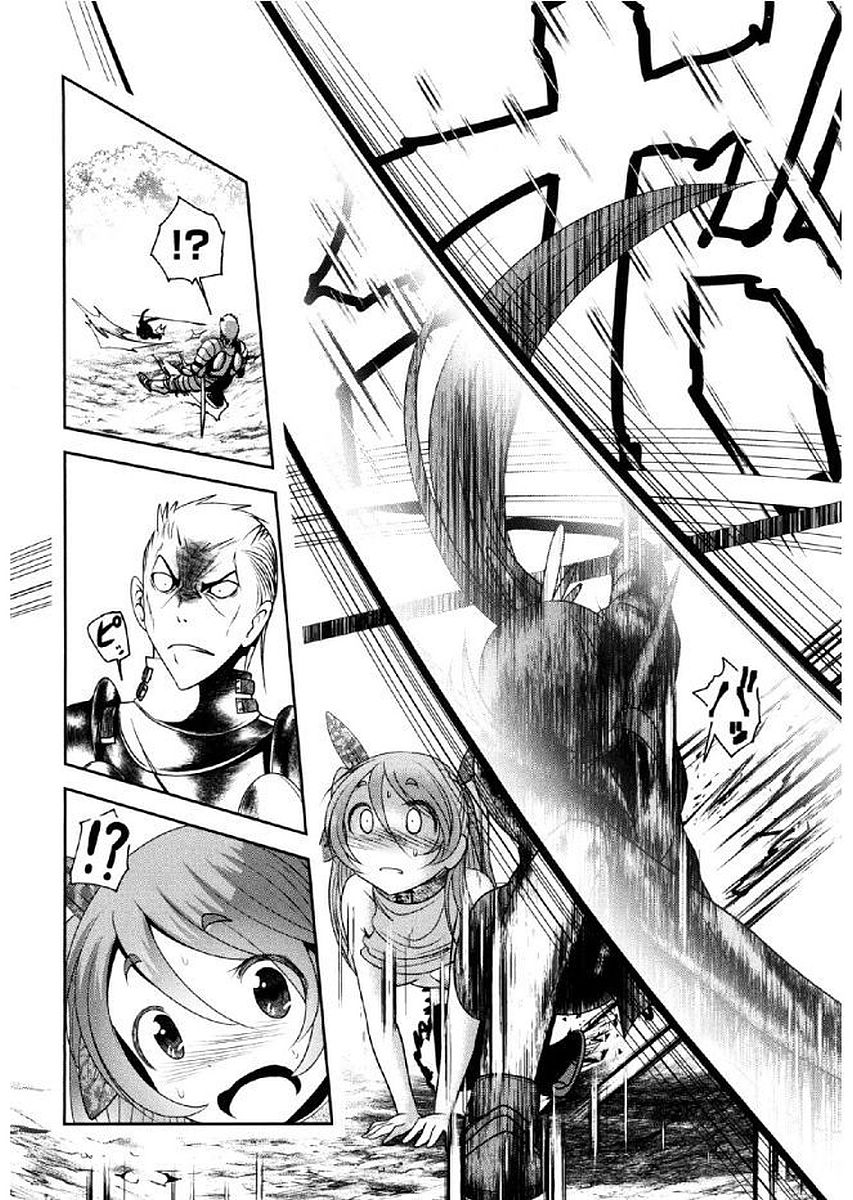 Tenkuu no Tobira Chapter 37 17ページ