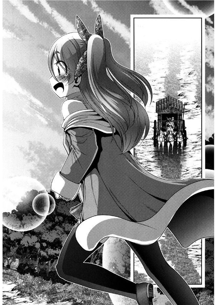 Tenkuu no Tobira Chapter 37 33ページ
