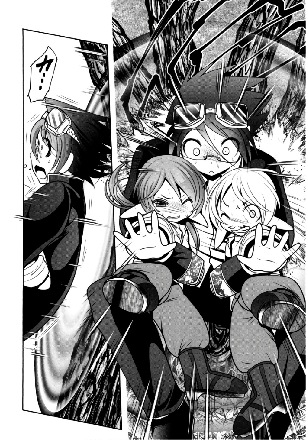 Tenkuu no Tobira Chapter 38 31ページ