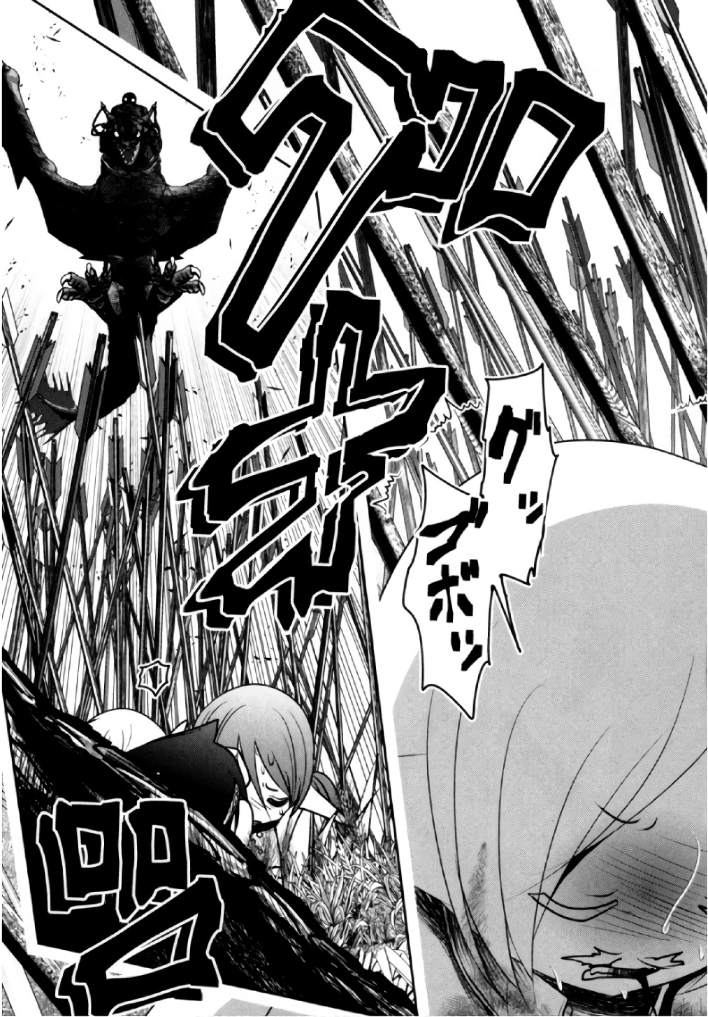 Tenkuu no Tobira Chapter 38 36ページ