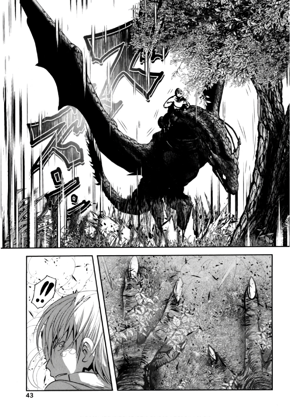 Tenkuu no Tobira Chapter 38 40ページ