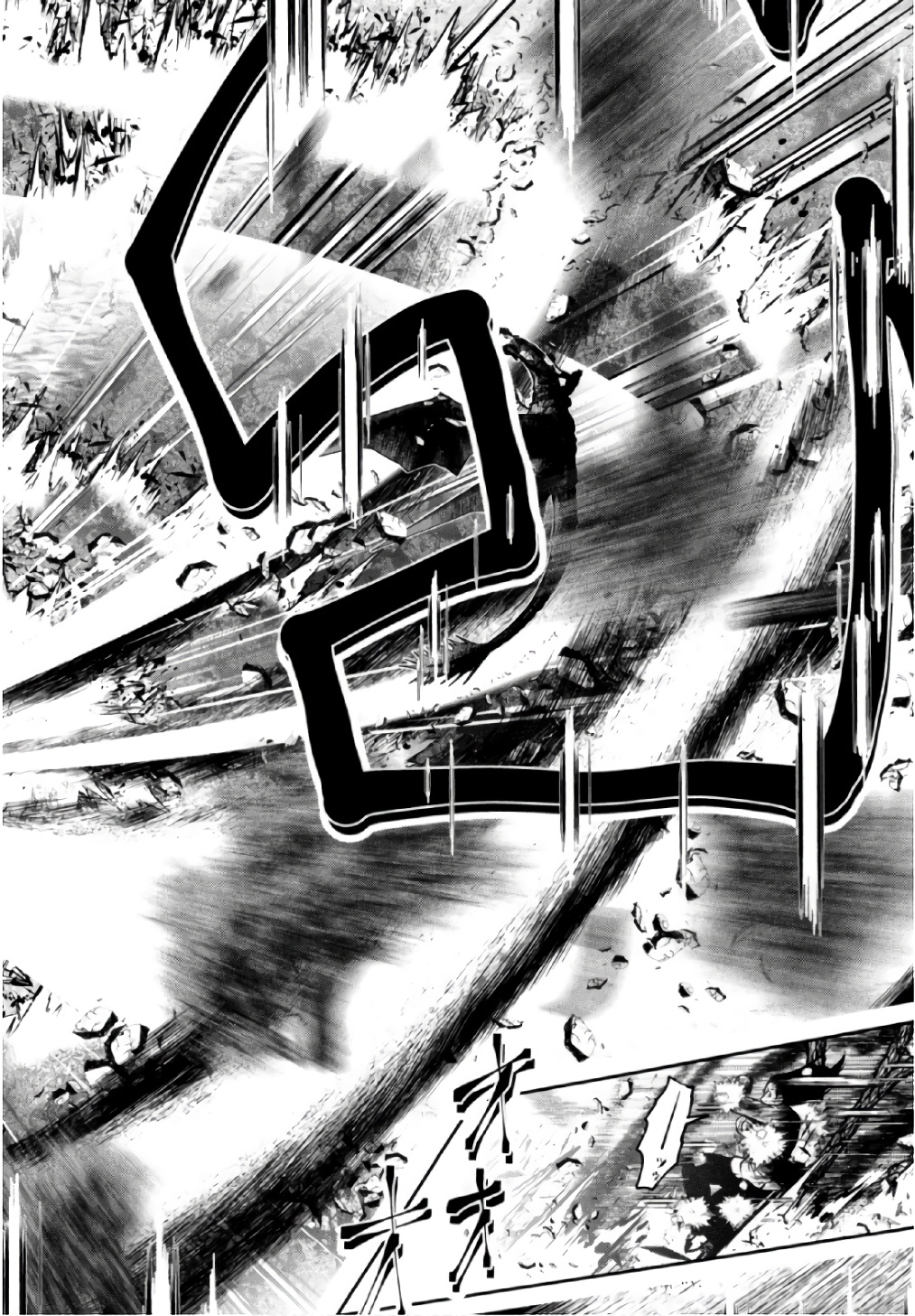 Tenkuu no Tobira Chapter 39 20ページ