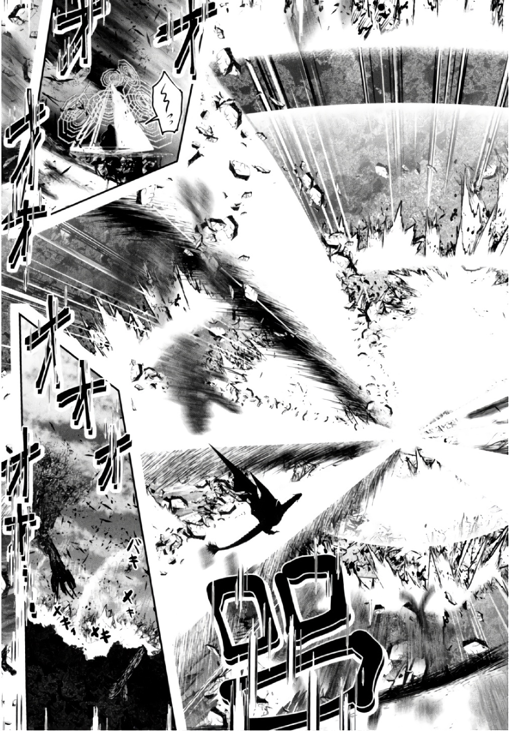 Tenkuu no Tobira Chapter 39 21ページ