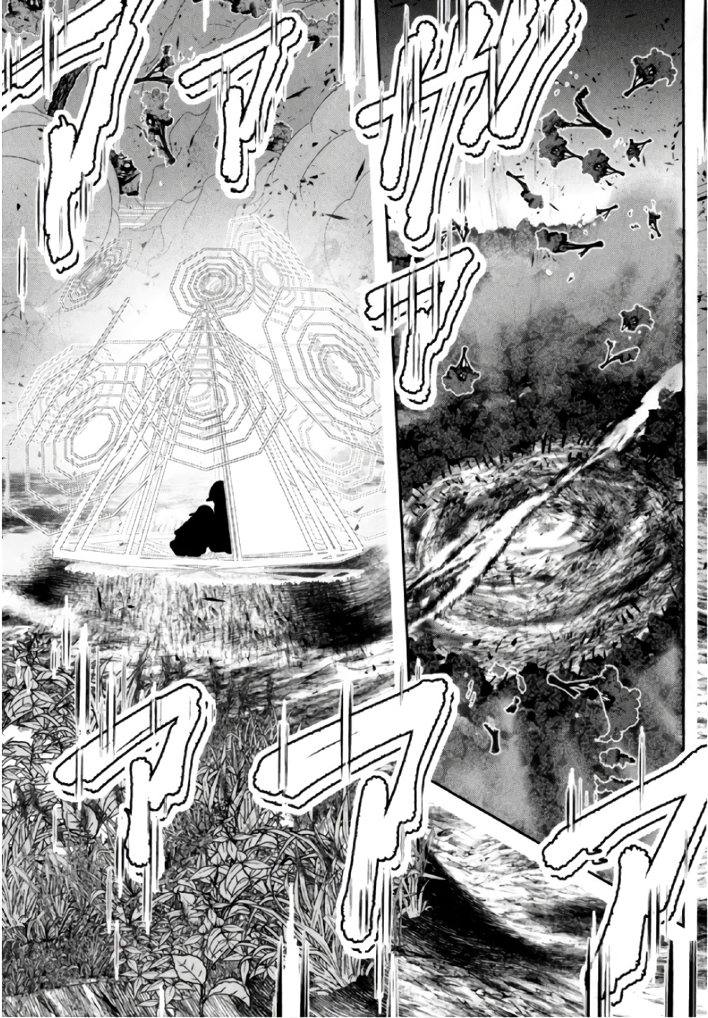Tenkuu no Tobira Chapter 39 22ページ