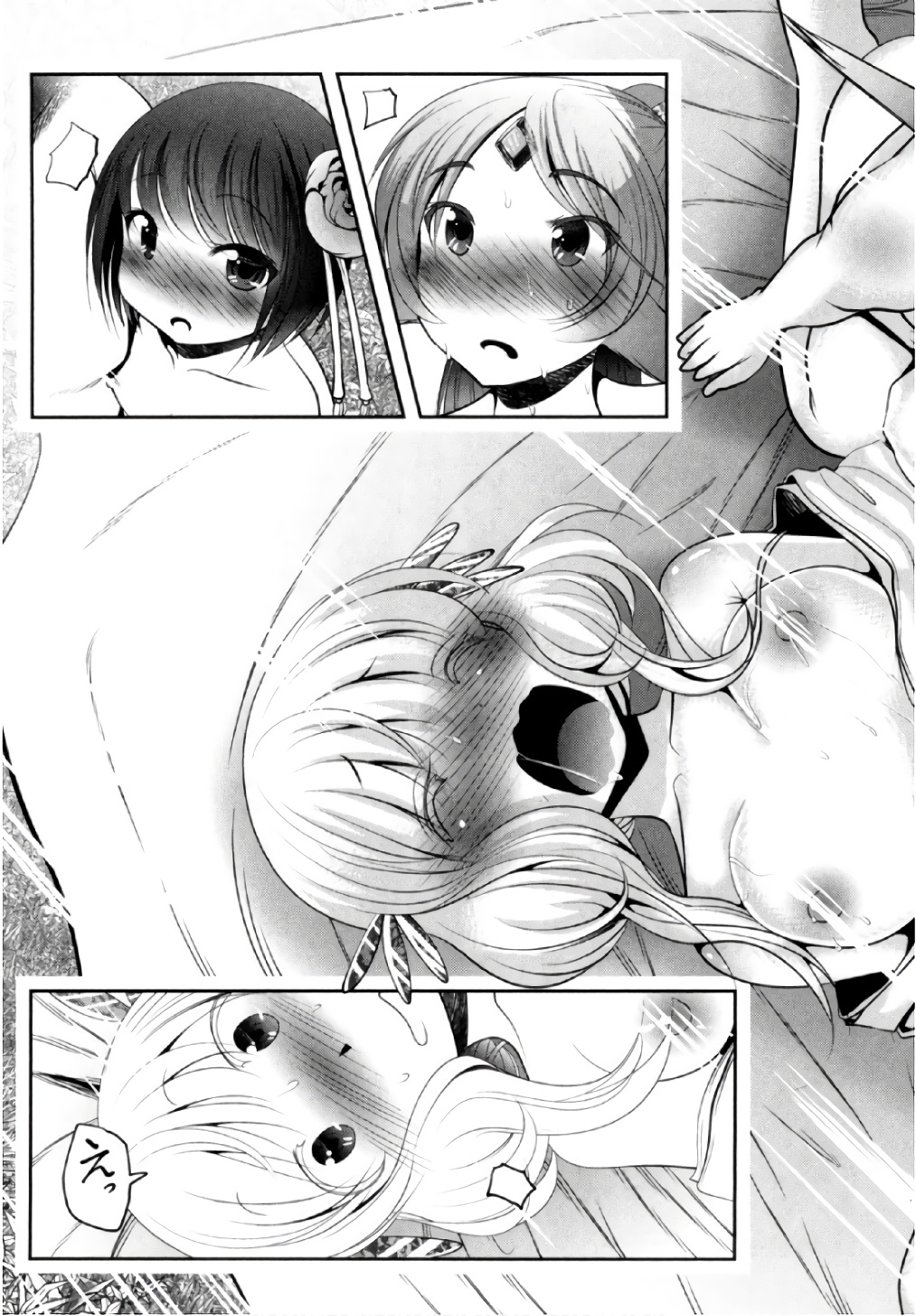 Tenkuu no Tobira Chapter 40 33ページ