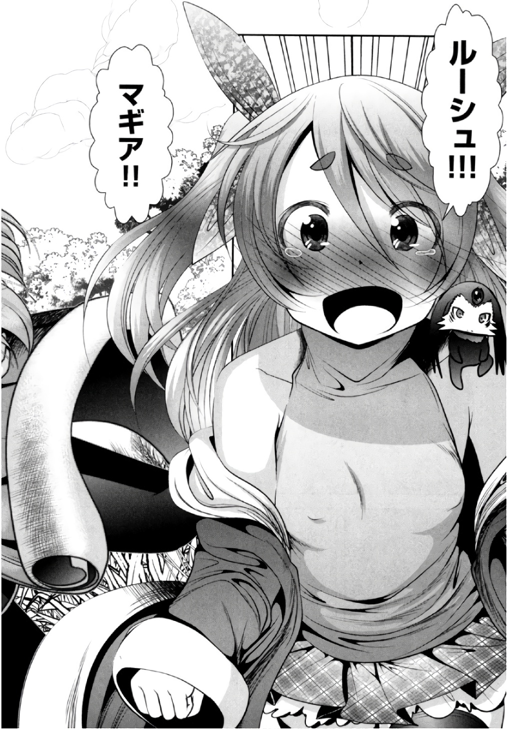Tenkuu no Tobira Chapter 40 36ページ