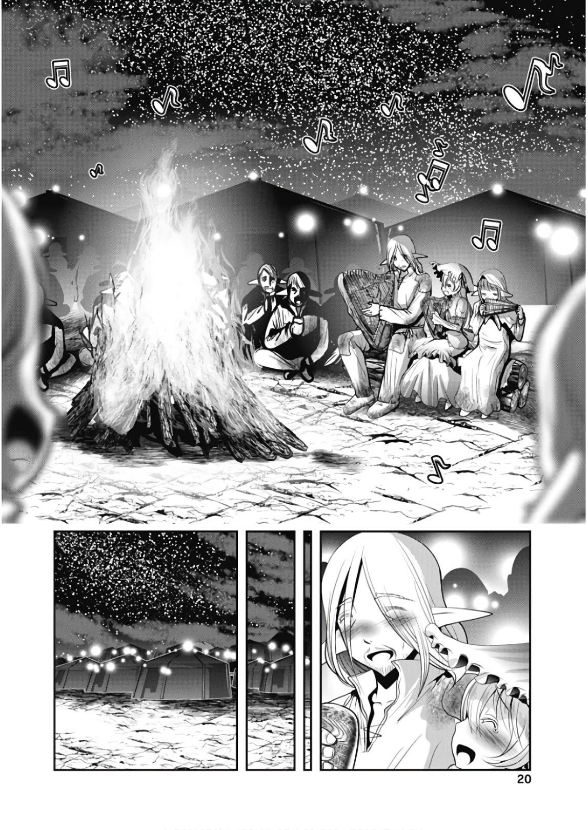 Tenkuu no Tobira Chapter 42 18ページ