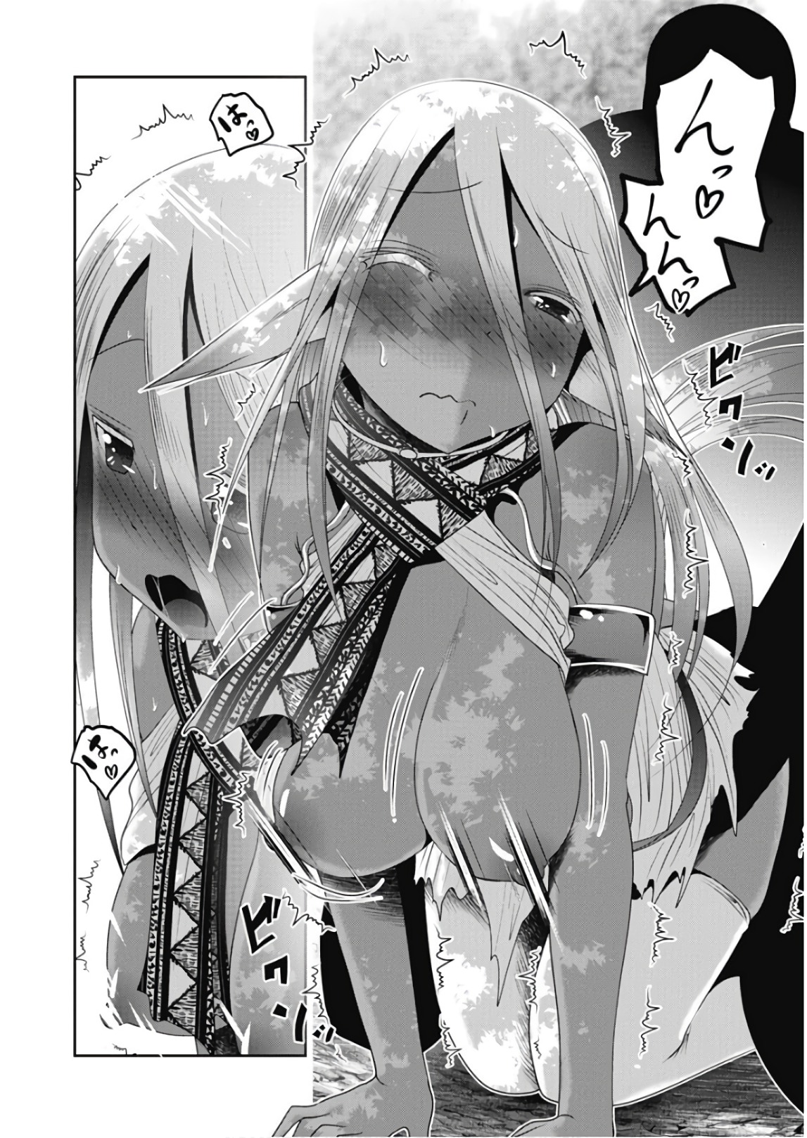 Tenkuu no Tobira Chapter 43 6ページ