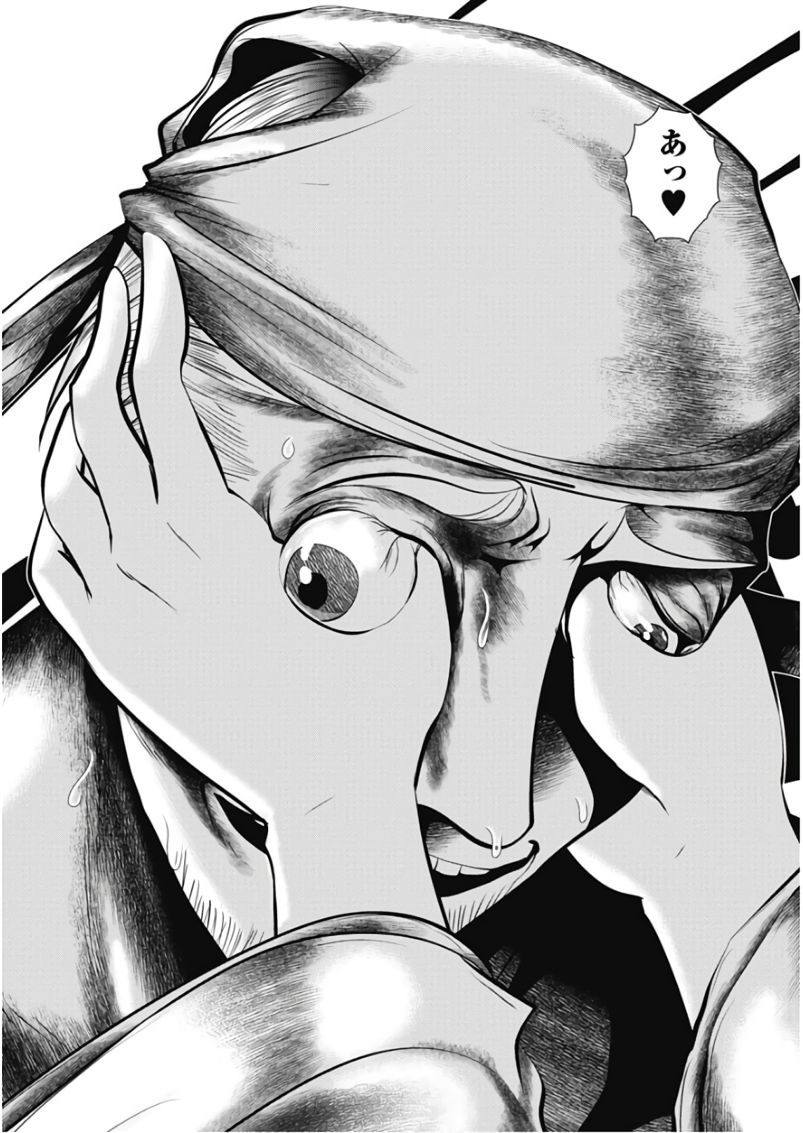 Tenkuu no Tobira Chapter 44 8ページ