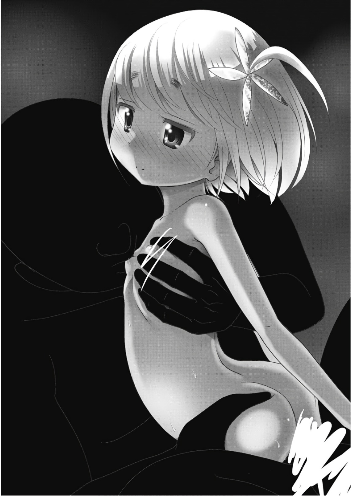 Tenkuu no Tobira Chapter 45 43ページ