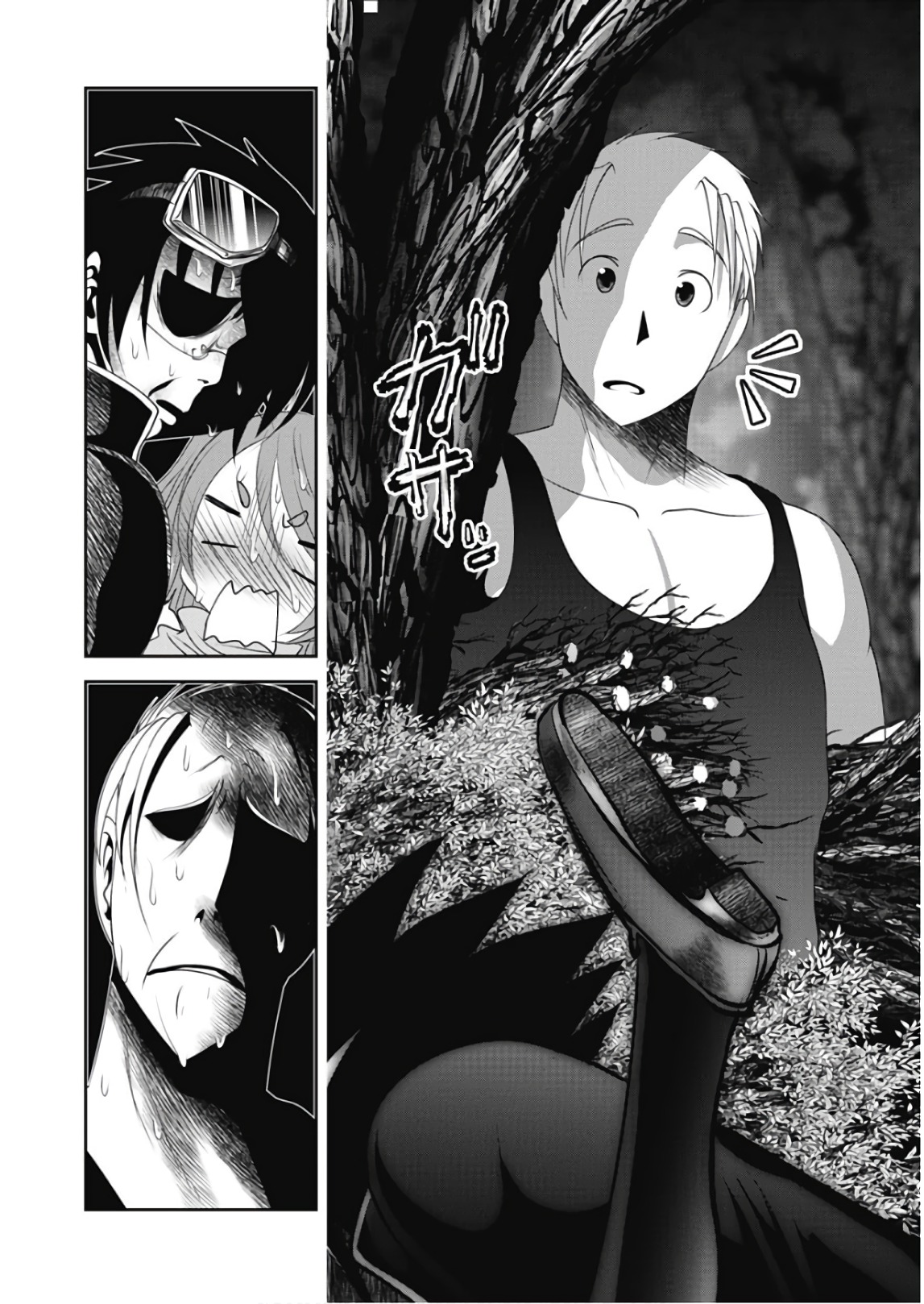 Tenkuu no Tobira Chapter 45 10ページ