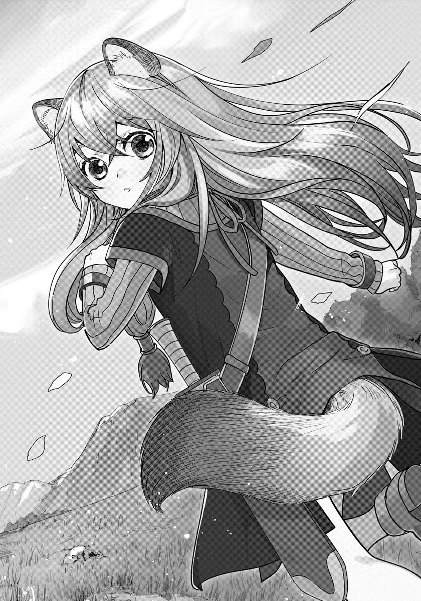 Tate no Yuusha no Nariagari ~ Girls Side Story Chapter 1 4ページ