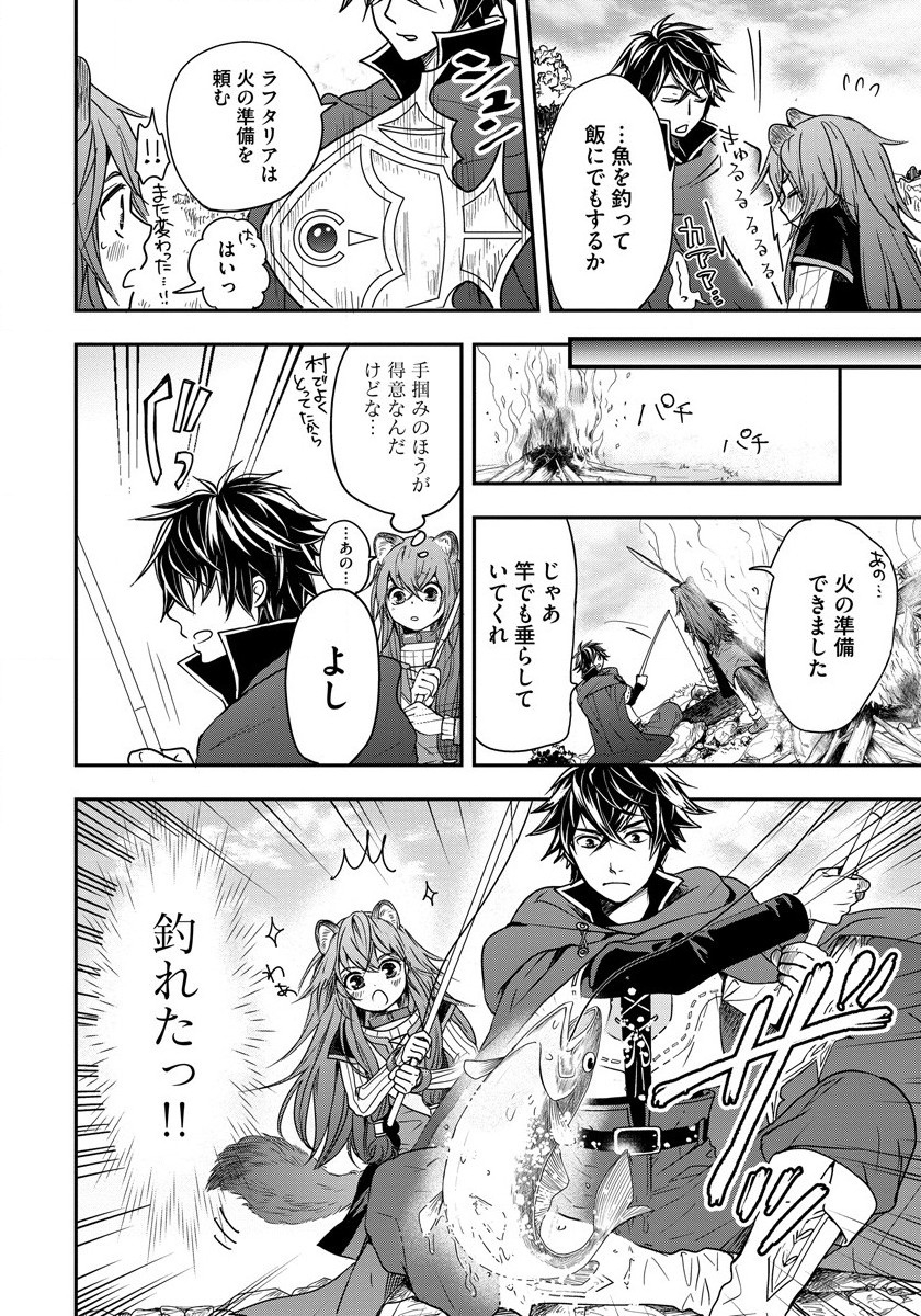 Tate no Yuusha no Nariagari ~ Girls Side Story Chapter 3 6ページ