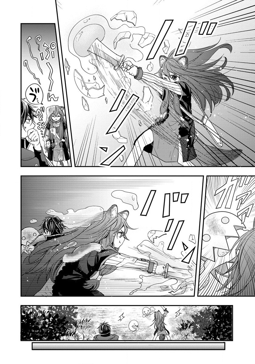 Tate no Yuusha no Nariagari ~ Girls Side Story Chapter 4 4ページ