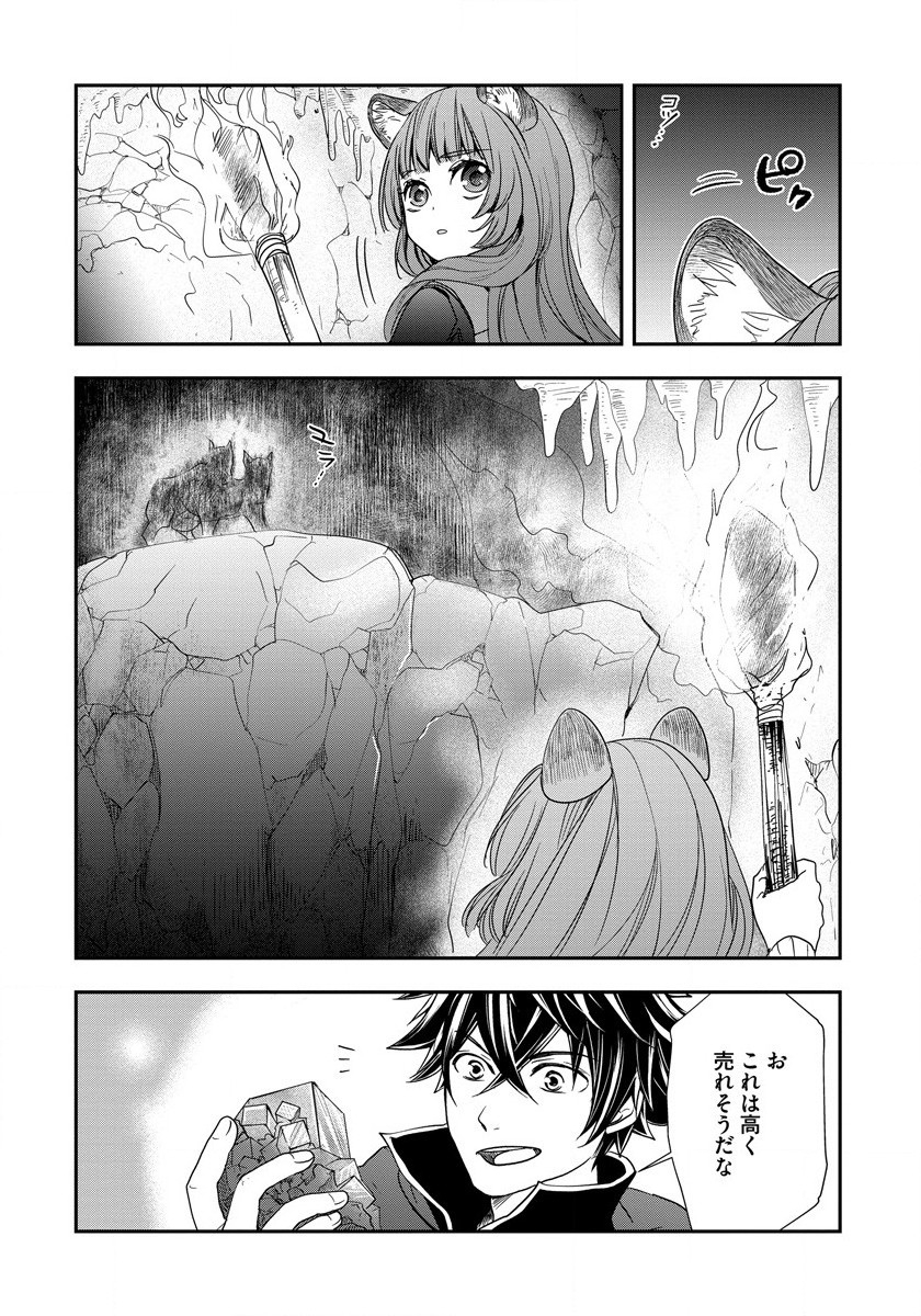 Tate no Yuusha no Nariagari ~ Girls Side Story Chapter 6 22ページ