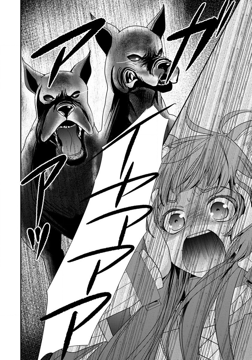 Tate no Yuusha no Nariagari ~ Girls Side Story Chapter 6 24ページ