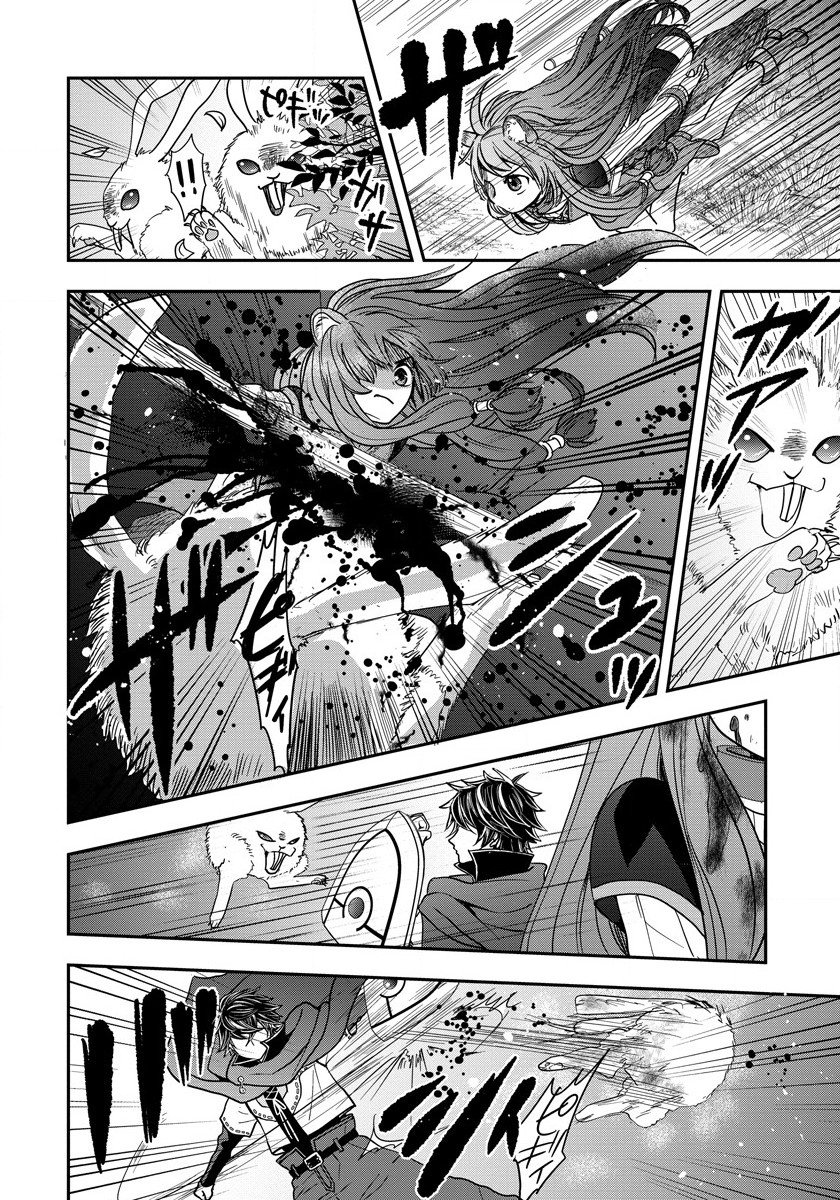 Tate no Yuusha no Nariagari ~ Girls Side Story Chapter 8 14ページ