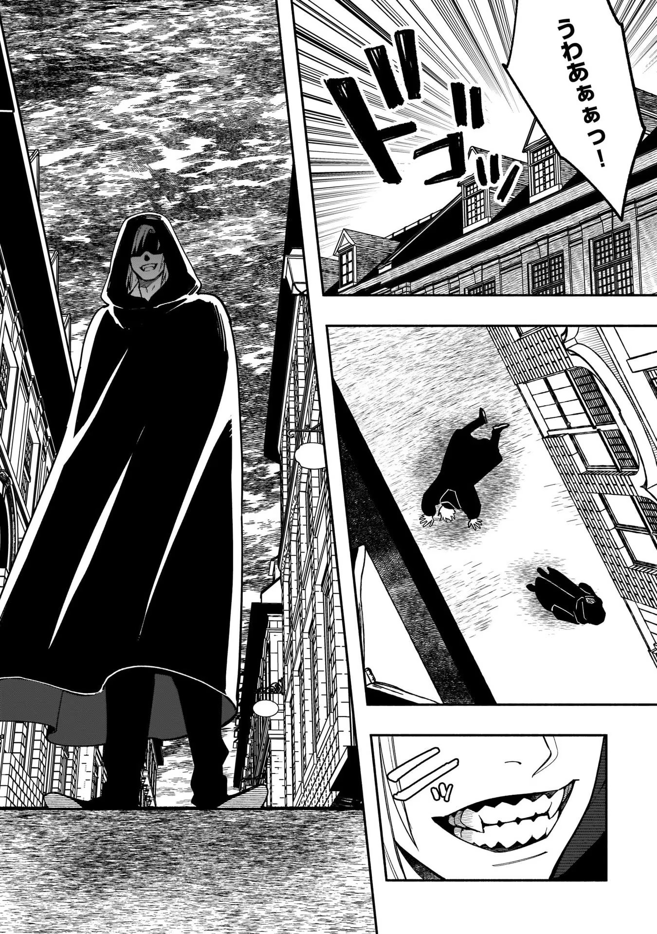 Tensei Akuyaku Reijou desuga, Kyoushi ni Natte Ochikobore Seitotachi ni Mahou de Oshioki shichaimasu! Chapter 8 2ページ