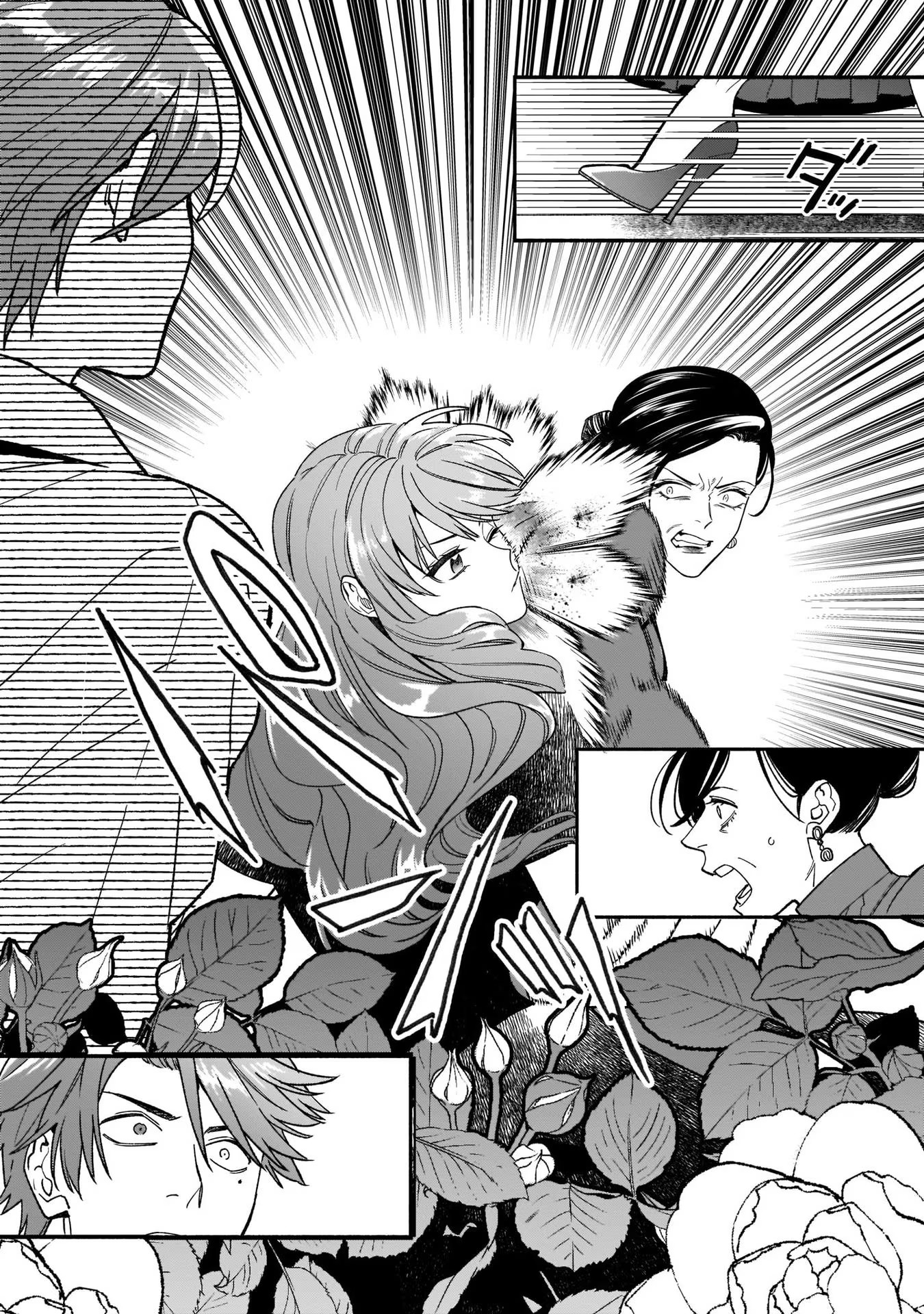 Tensei Akuyaku Reijou desuga, Kyoushi ni Natte Ochikobore Seitotachi ni Mahou de Oshioki shichaimasu! Chapter 10 17ページ