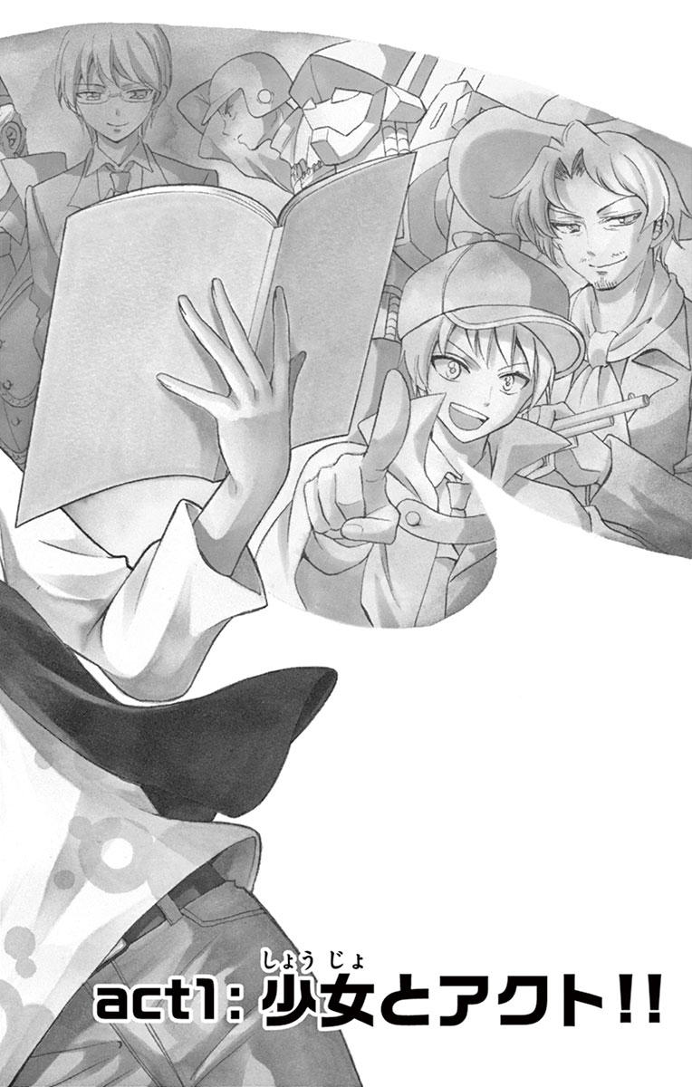 Tenshi to Akuto!! Chapter 1 2ページ