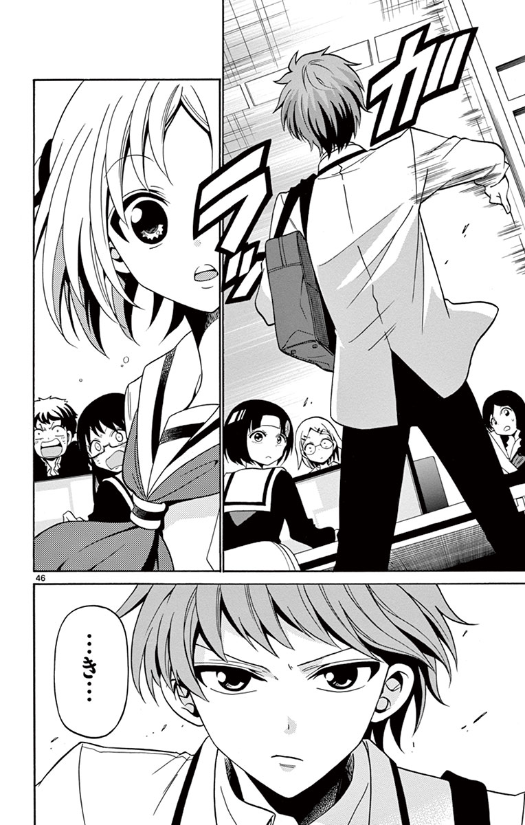 Tenshi to Akuto!! Chapter 1 46ページ