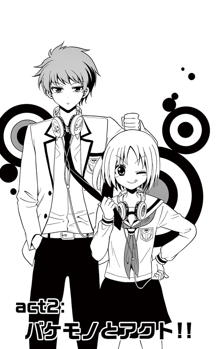 Tenshi to Akuto!! Chapter 2 1ページ