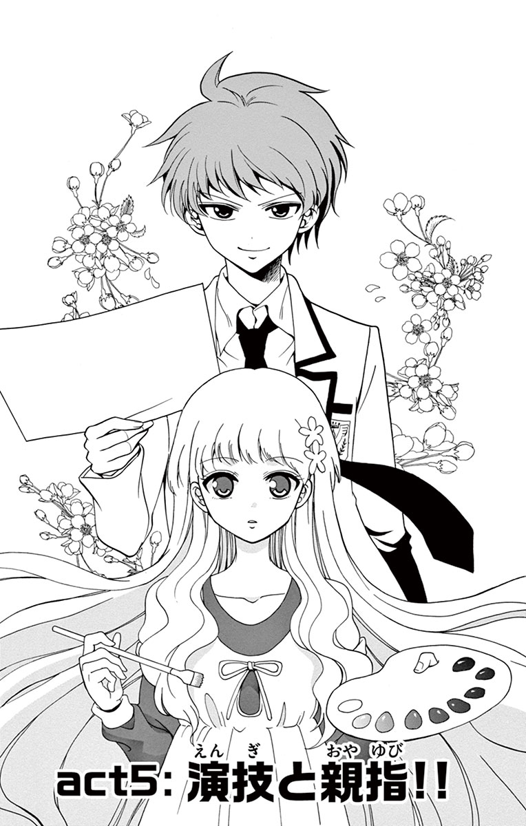 Tenshi to Akuto!! Chapter 5 1ページ