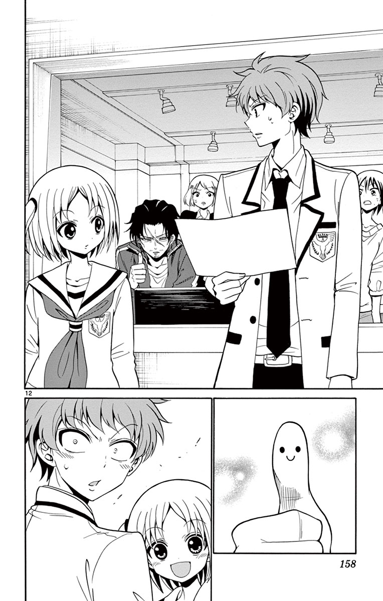 Tenshi to Akuto!! Chapter 5 12ページ