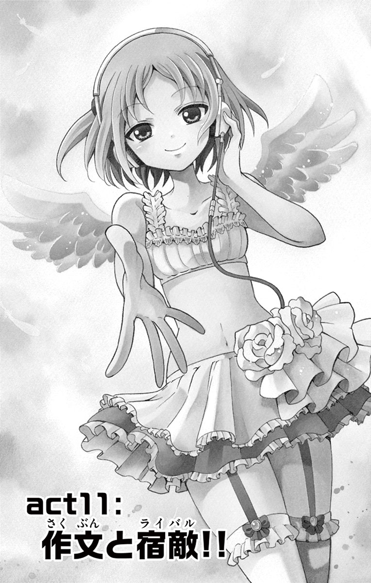 Tenshi to Akuto!! Chapter 11 1ページ
