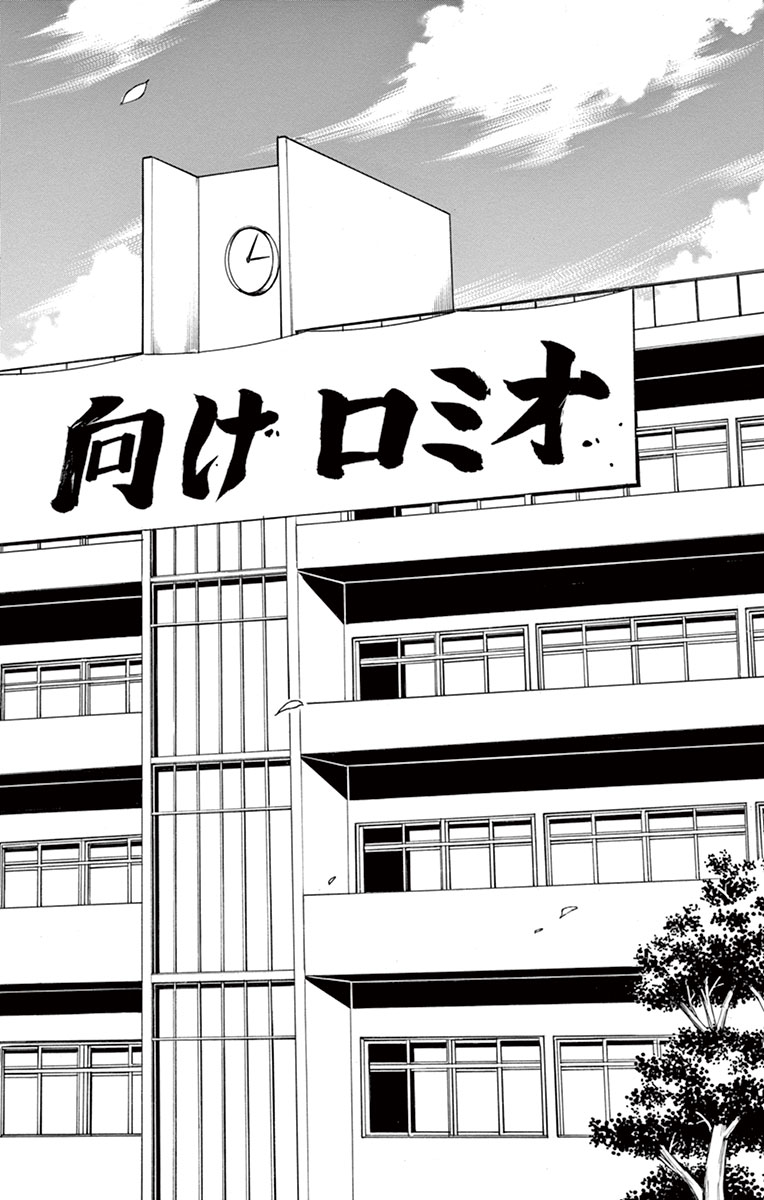 Tenshi to Akuto!! Chapter 15 18ページ