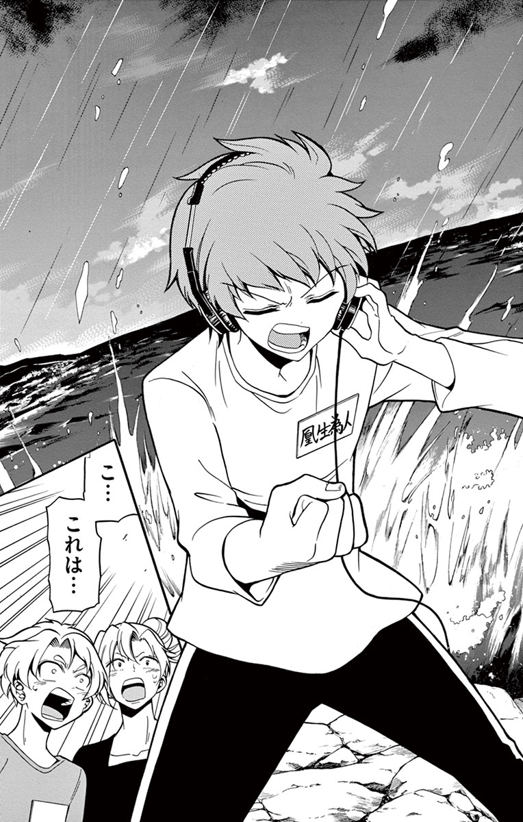Tenshi to Akuto!! Chapter 16 17ページ